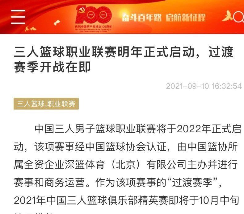 切尔西上赛季在联赛排名第12位，球队本赛季目前也处于同样的位置——尽管波切蒂诺接任了帅位，俱乐部还签下凯塞多等昂贵的球员。